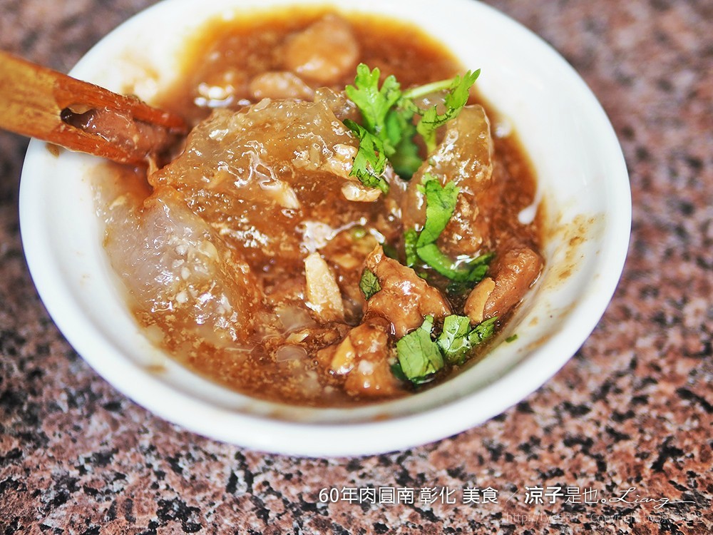 60年肉圓南 彰化 美食