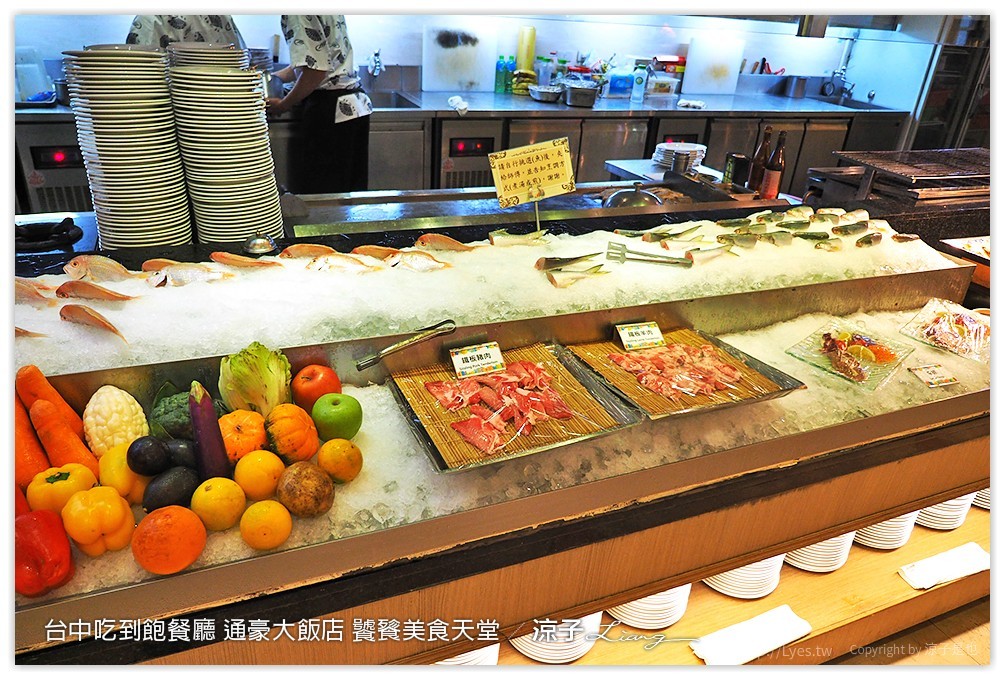 台中吃到飽餐廳 通豪大飯店 饕餮美食天堂 - 涼子是也 blog