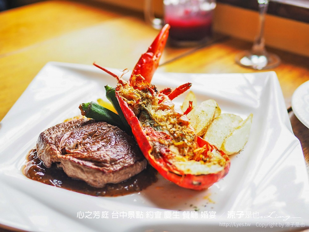 心之芳庭 台中景點 約會 慶生 餐廳 婚宴