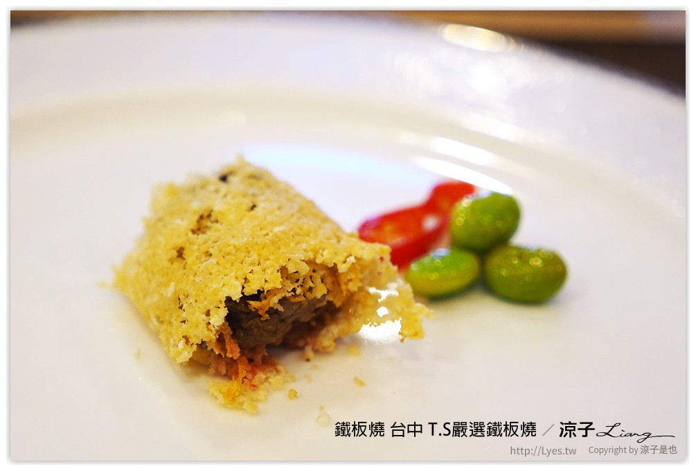 台中-T.S嚴選鐵板燒 IKEA旁的包廂式高級鐵板燒餐廳