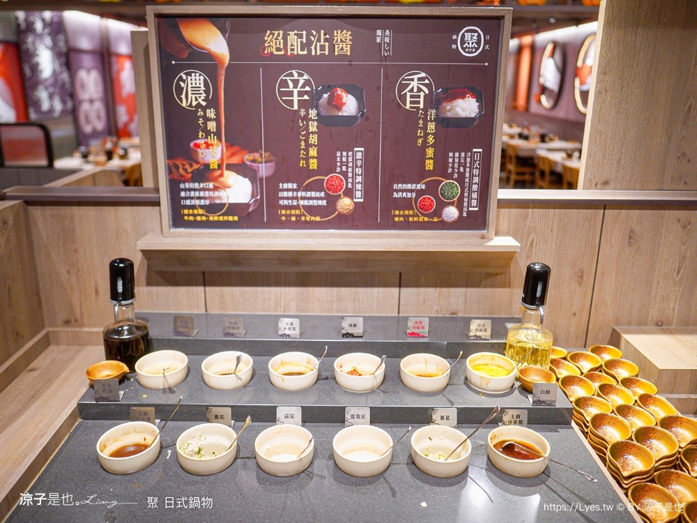 聚日式鍋物 台中 火鍋 自助吧吃到飽 王品集團 大里店 價格 訂位 壽星優惠