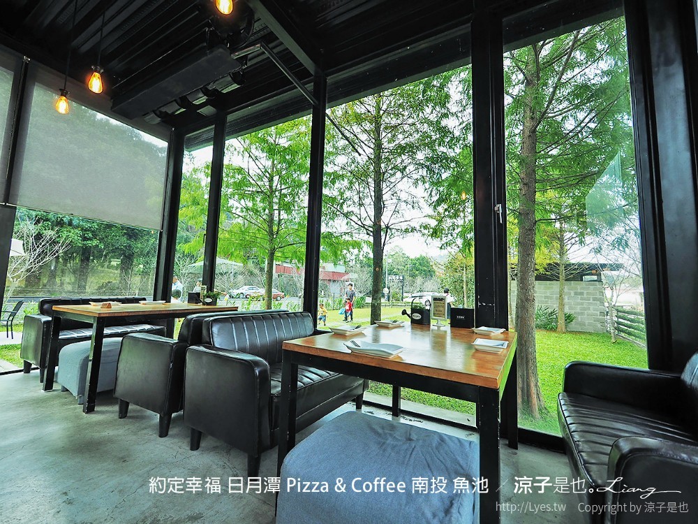 約定幸福 日月潭 pizza coffee 南投 魚池