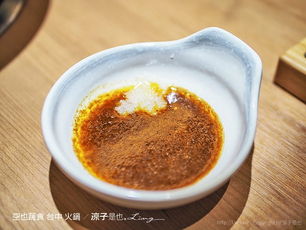 空也蔬食 台中 火鍋