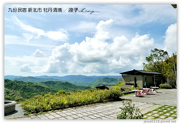 雙溪-牡丹清境民宿-九份附近的獨棟villa民宿(餐點篇)