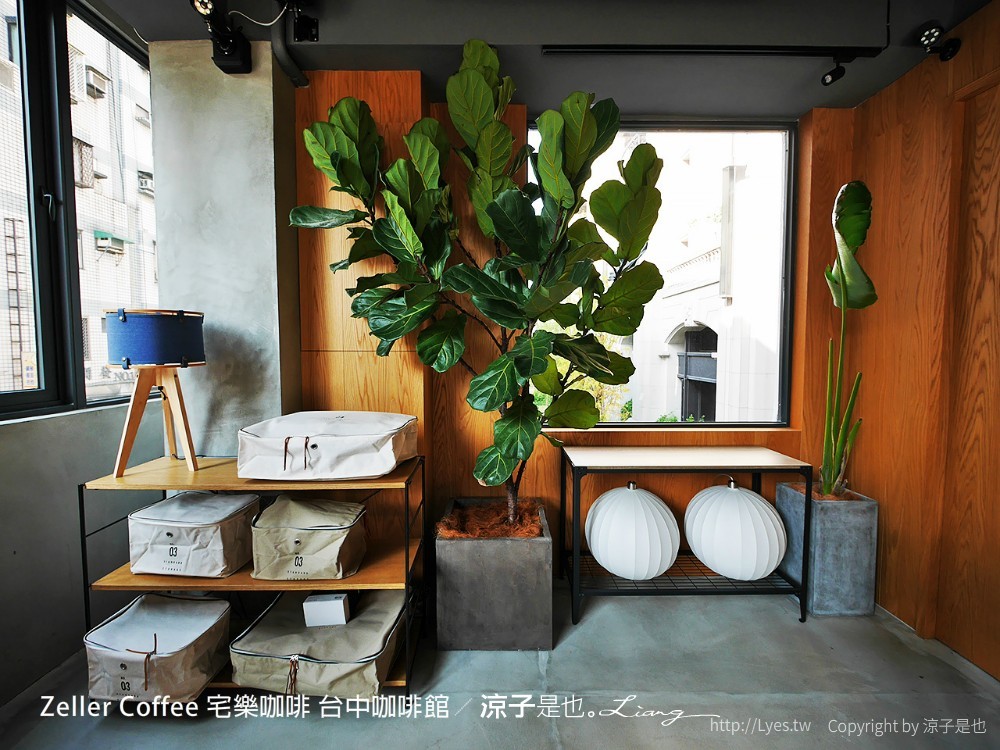 zeller coffee 宅樂咖啡 台中咖啡館