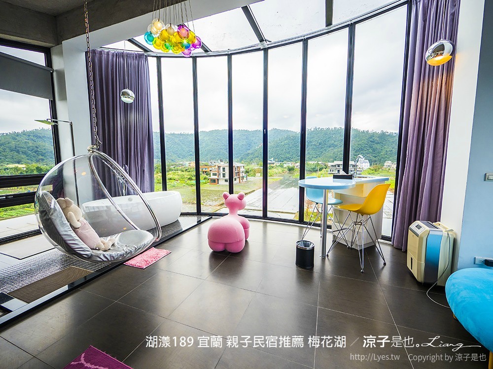 湖漾189 宜蘭 親子民宿推薦 梅花湖