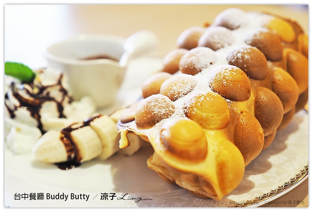 台中-Buddy Butty 英式早午餐 一邊吃美食還可以欣賞倒立天花板的床舖耶XD