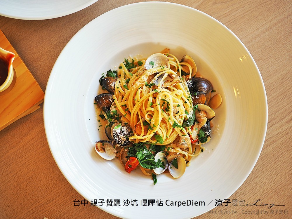 台中 親子餐廳 沙坑 嘎嗶惦 CarpeDiem