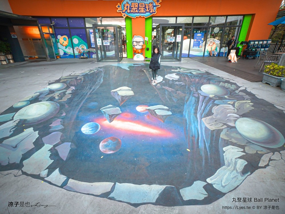 丸聚星球 嘉義觀光工廠 親子景點 嘉楠食品 大林景點 貢丸 親子diy 嘉義雨天景點 室內景點 大林必玩 ball planet