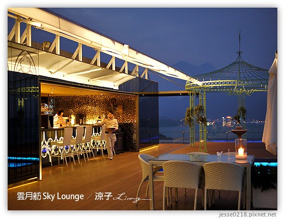 雲月舫 Sky Lounge 1