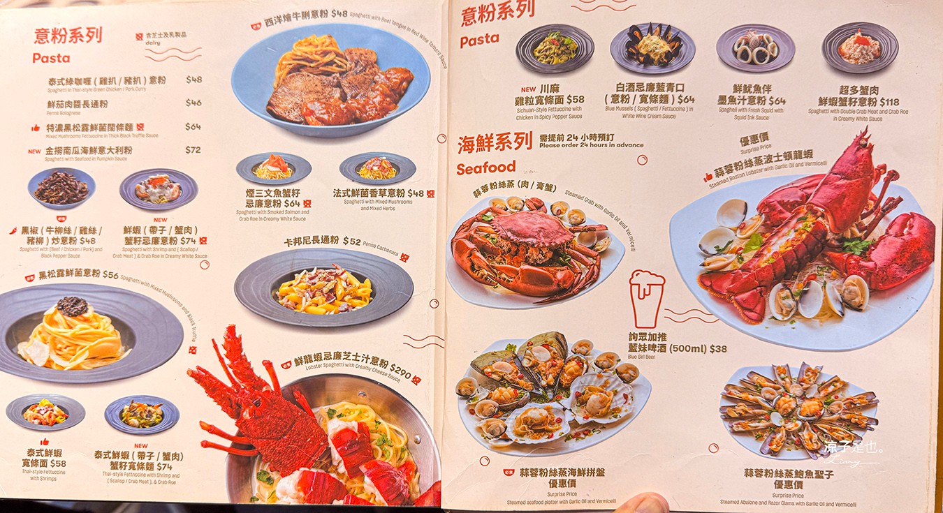 楊枝金撈 菜單 澳門甜點推薦 氹仔甜品店 楊枝甘露 港式甜品 澳門消夜 美食點心