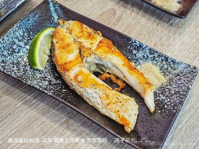 鑫苑鐵板料理 故宮南院