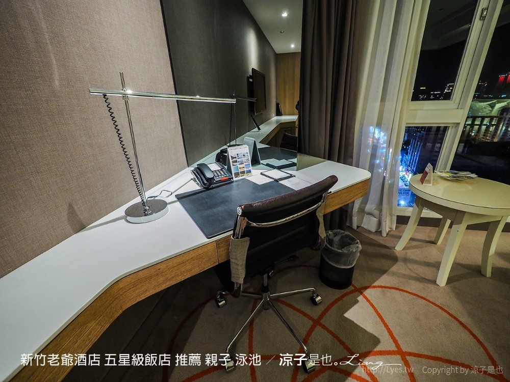 新竹老爺酒店 五星級飯店 推薦 親子 泳池