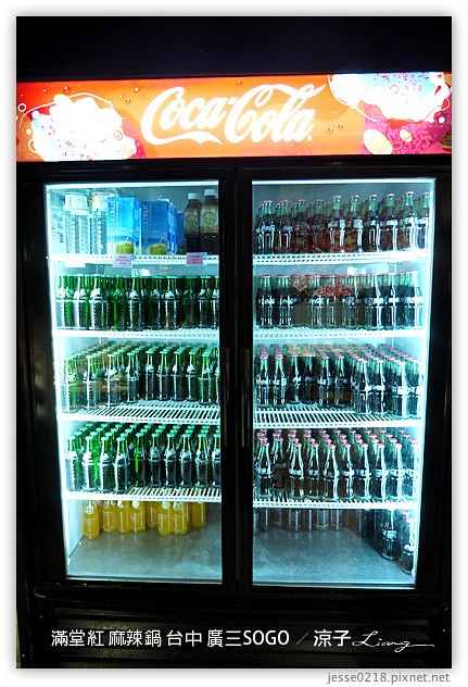 台中-滿堂紅 麻辣火鍋吃到飽-廣三SOGO也有滿堂紅囉