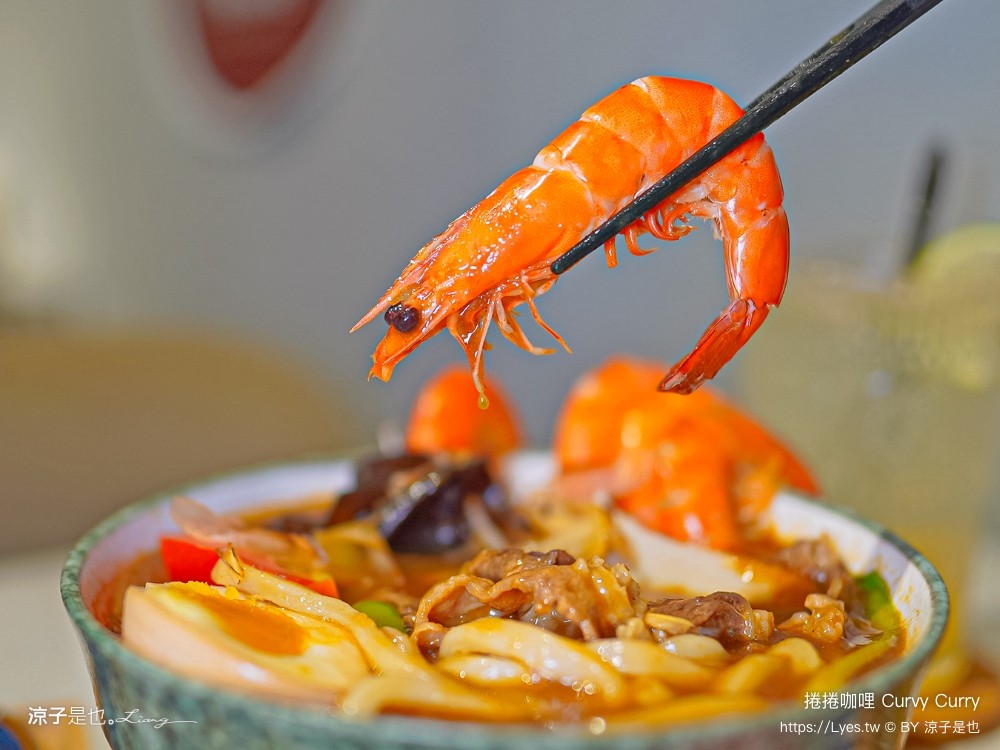 捲捲咖哩 菜單 台中咖哩 湯咖哩 台中南屯美食 日式咖哩 推薦 文青小店 人氣 ig curvy curry