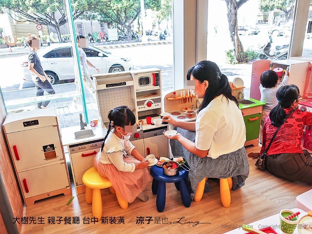 大樹先生 親子餐廳 台中 新裝潢