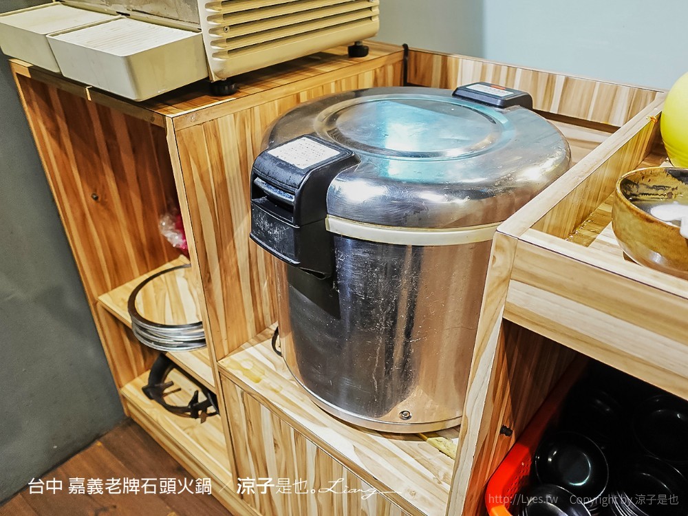 台中 嘉義老牌石頭火鍋