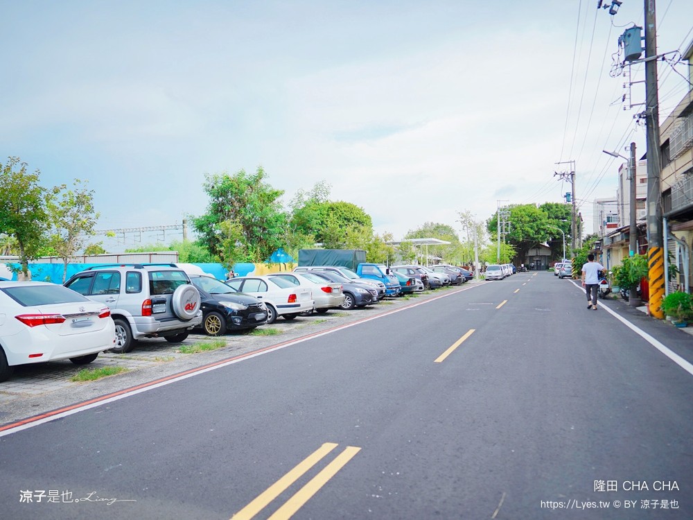 隆田文化資產教育 隆田車站 台南官田景點 巨大柏青哥 親子戲水 考古玩沙