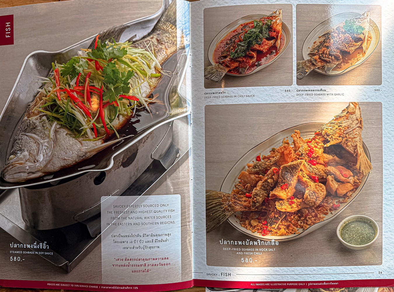  Savoey 上味泰餐館 菜單 Terminal 21 Asok 泰國 曼谷 美食 餐廳 優惠 訂位 必點 折價券