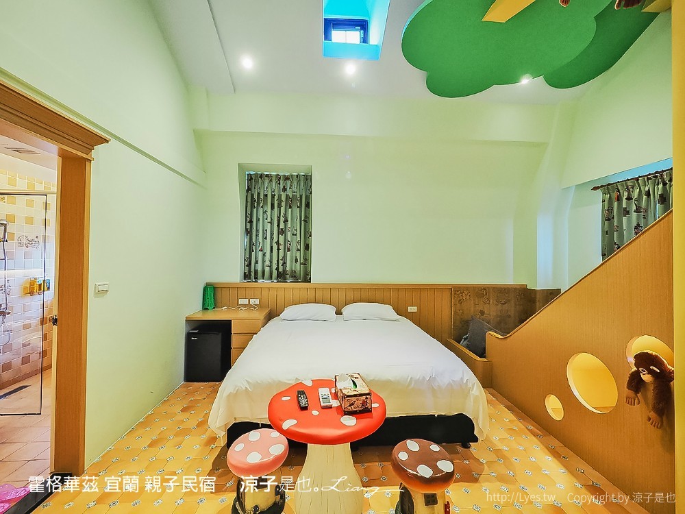 霍格華茲 宜蘭 親子民宿