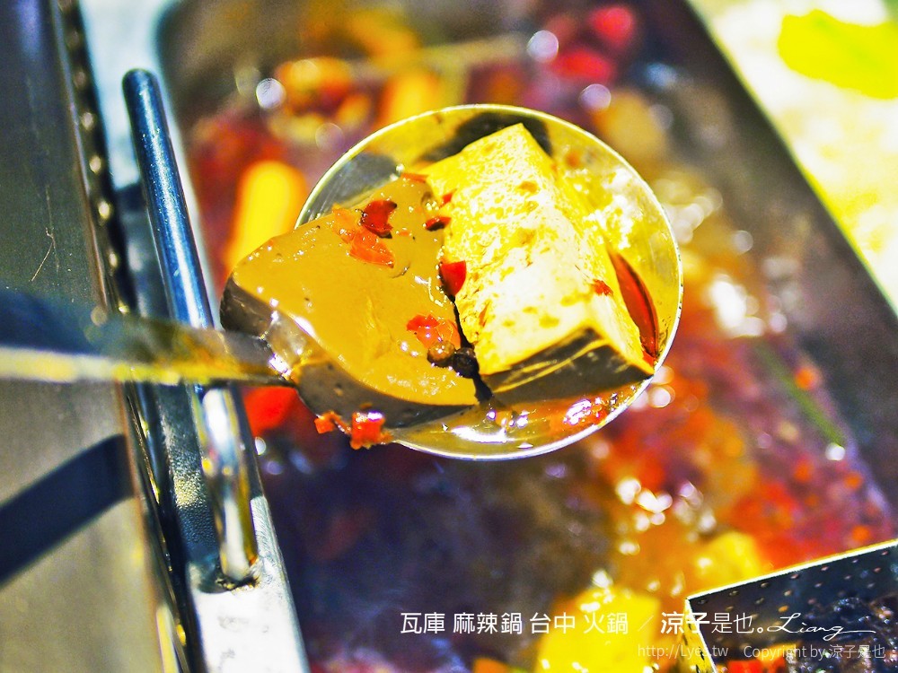 瓦庫 麻辣鍋 台中 火鍋