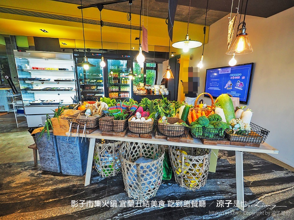 影子市集火鍋 宜蘭五結美食 吃到飽餐廳