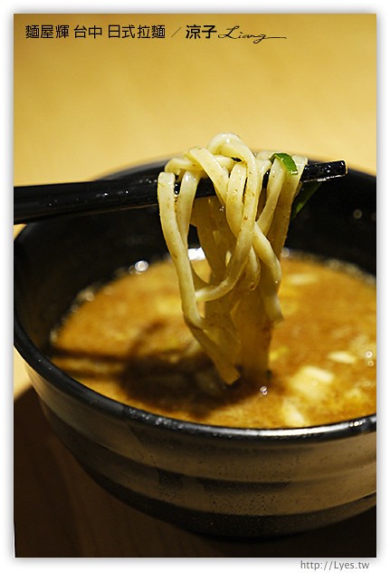 台中-麵屋輝日式拉麵-廣三SOGO來自日本大阪的好吃拉麵店