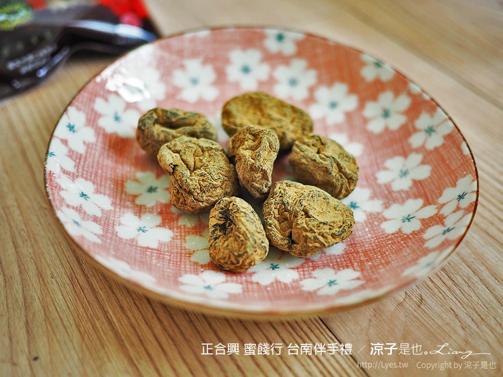 正合興 蜜餞行 台南伴手禮