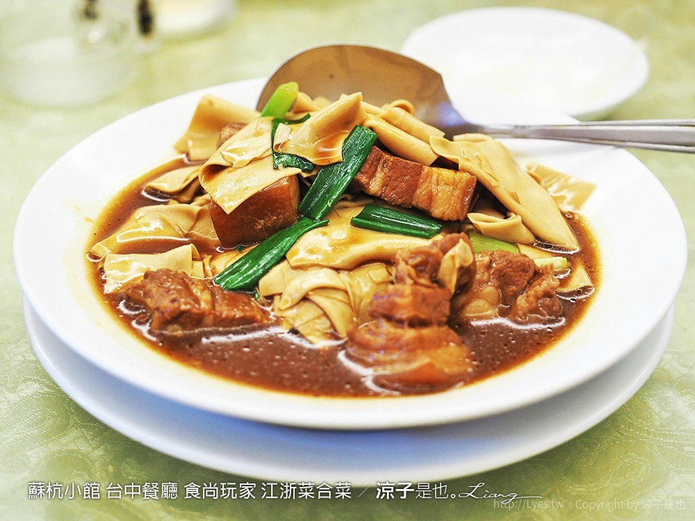 蘇杭小館 台中餐廳 食尚玩家 江浙菜合菜