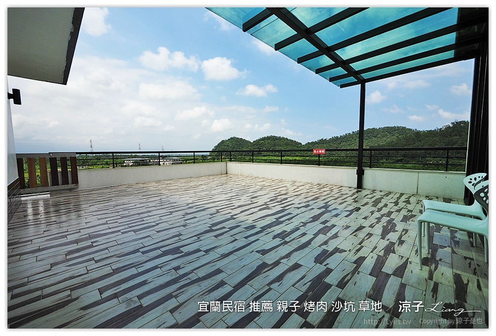 宜蘭民宿 推薦 親子 烤肉 沙坑 草地