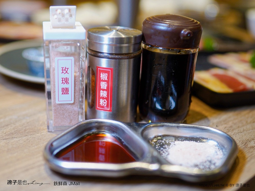 鉄鮮森 菜單 森森燒肉 新品牌 台中燒肉 個人燒肉推薦 台中美食 西屯美食 東海jmall店 自助吃到飽