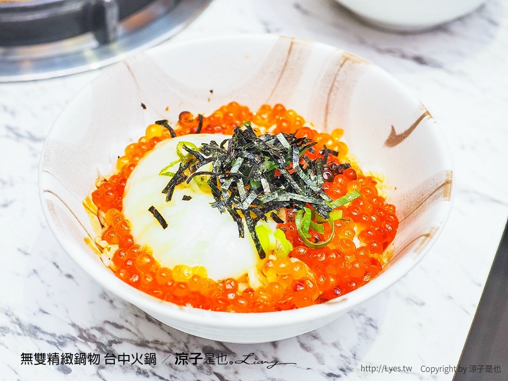 無雙精緻鍋物 台中火鍋