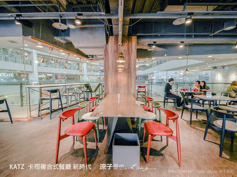 KATZ 卡司複合式餐廳 新時代