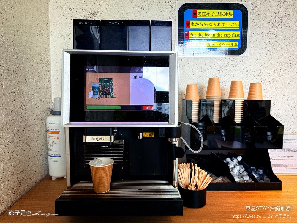 東急STAY沖繩那霸 沖繩那霸住宿推薦 沖繩親子住宿 洗衣機飯店 唐吉軻德 沖繩飯店