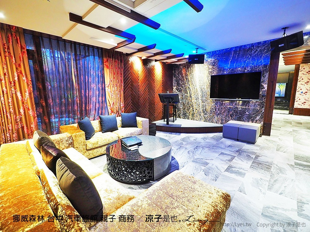 挪威森林 台中 汽車旅館 親子 商務