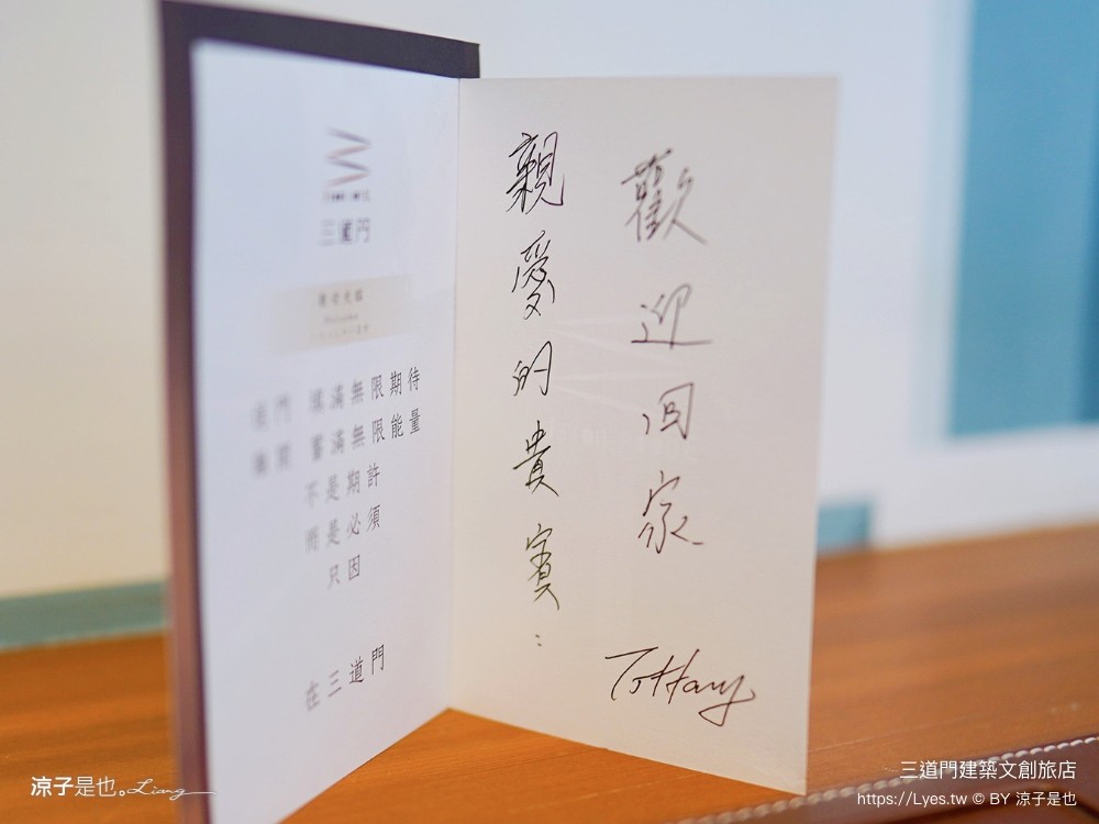 三道 台南住宿 平日旅遊 豪宅教父 點心自助吧