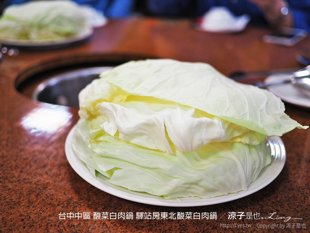 台中中區 酸菜白肉鍋 驛站房東北酸菜白肉鍋