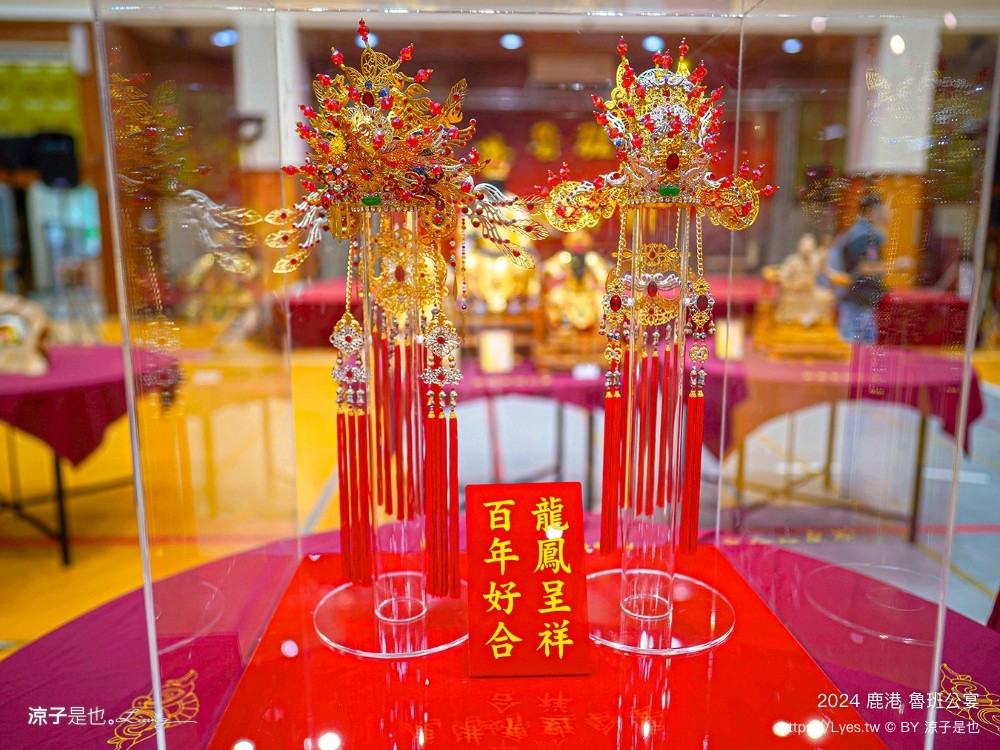 鹿港魯班公宴 看桌 傳統工藝 彰化縣鹿港鎮朝陽鹿港協會 鹿港景點 工藝七十 工藝行旅 六五工藝節