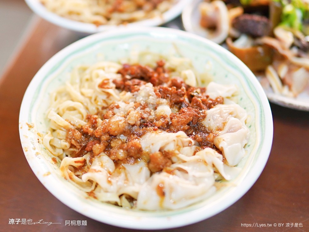 阿桐意麵 菜單 台南美食 鹽水小吃 鹽水意麵 停車場 在地老店 宅配 價格