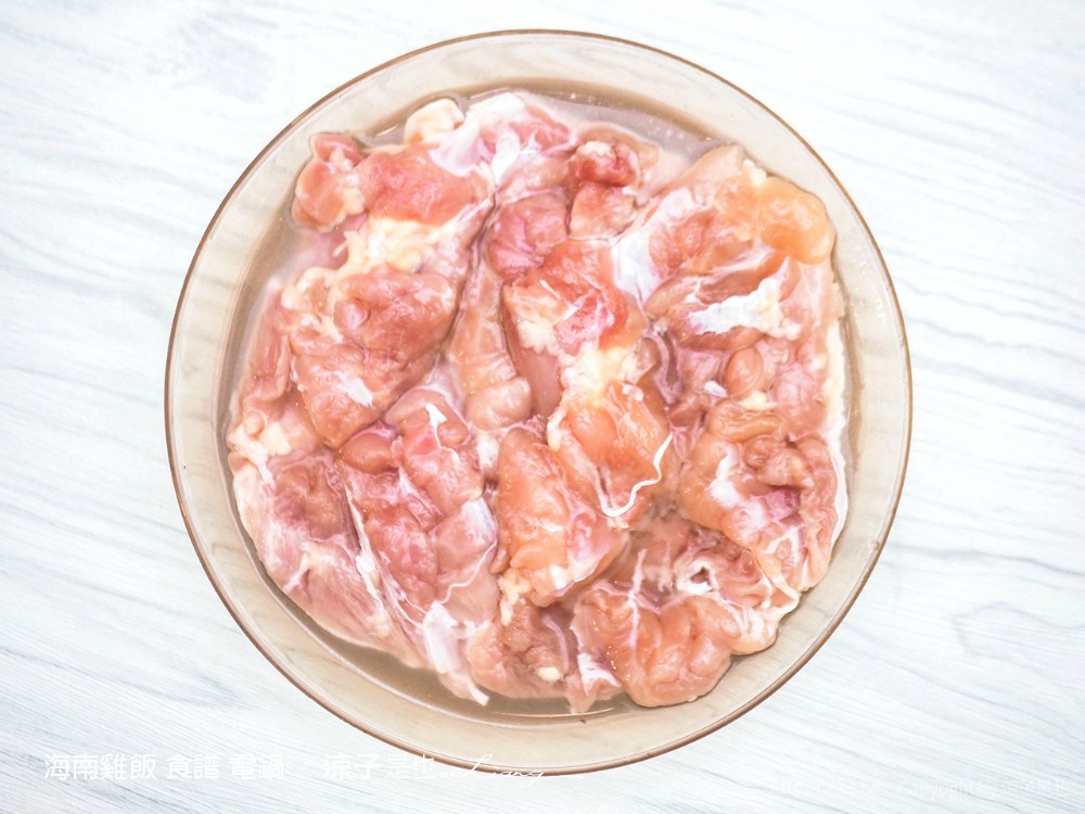 海南雞飯 食譜 電鍋