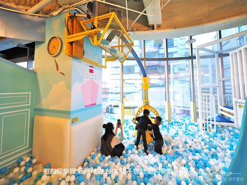 遊戲愛樂園 新時代店 台中 親子景點 室內樂園