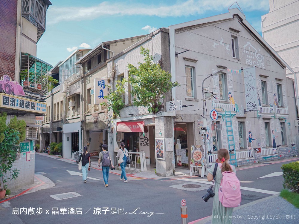 台北景點-島內散步x晶華酒店 深度導覽在地故事 漫步城市 探索書店咖啡館的文藝之旅