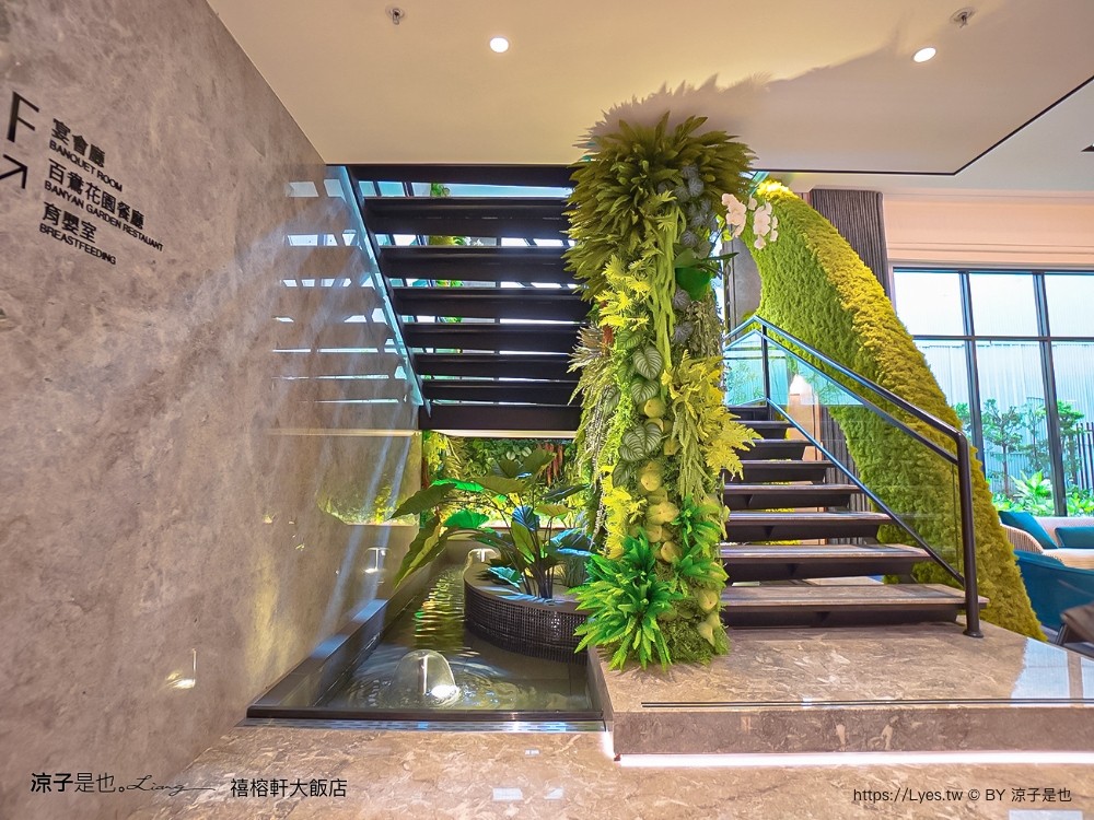 禧榕軒大飯店 台南新開幕 火車站住宿飯店 雙人房 四人房 家庭房 房型開箱 頂樓空中花園泳池 房價