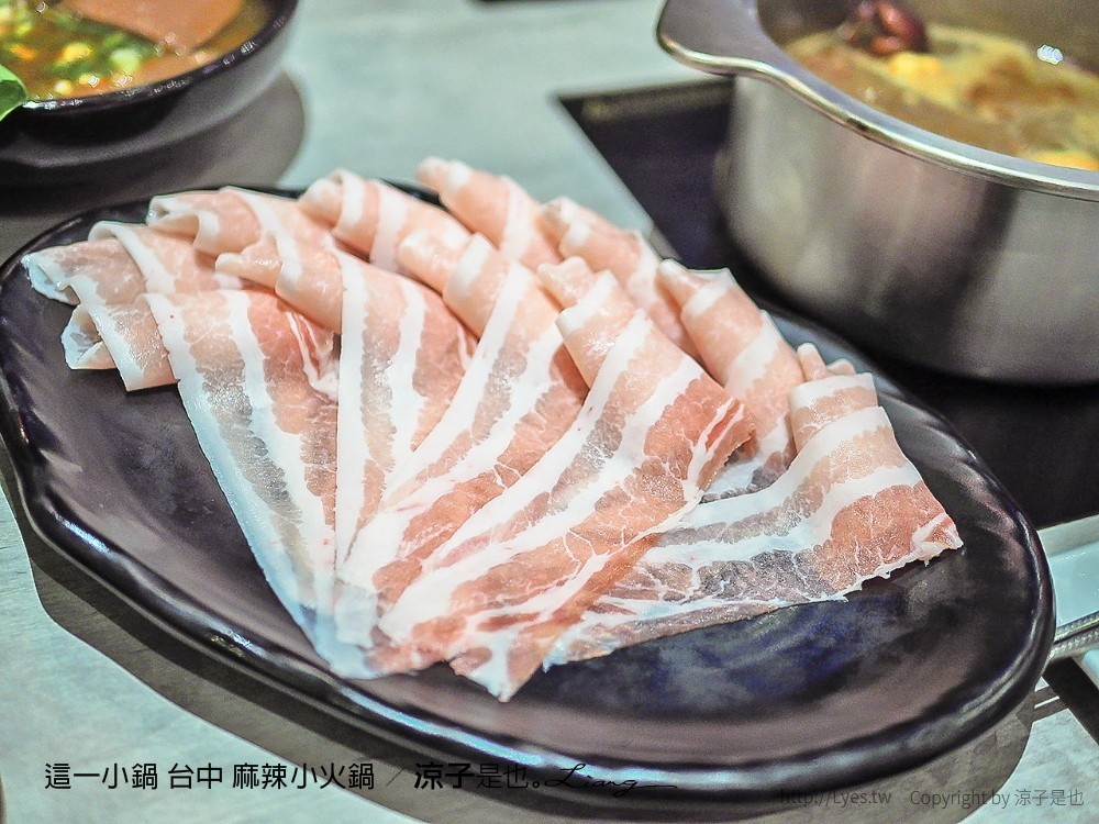 這一小鍋 台中 麻辣小火鍋
