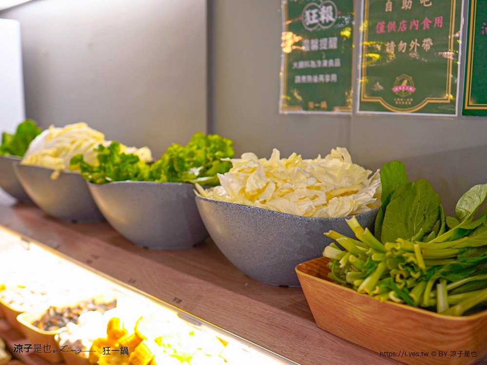狂一鍋 菜單 台中火鍋餐廳 個人小火鍋 吃到飽 台式火鍋推薦 吃到飽 狂一鍋台中漢口店
