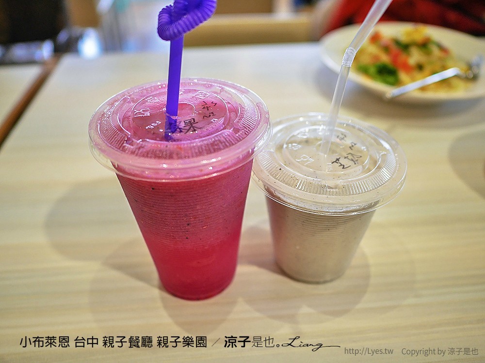 小布萊恩 台中 親子餐廳 親子樂園