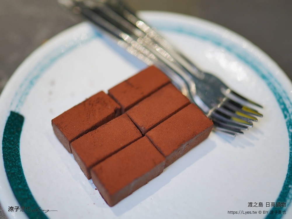 渡之島日高鍋物 菜單 南投埔里火鍋 埔里鍋物 埔里美食推薦 18度c 牛奶鍋 壽喜燒 和牛
