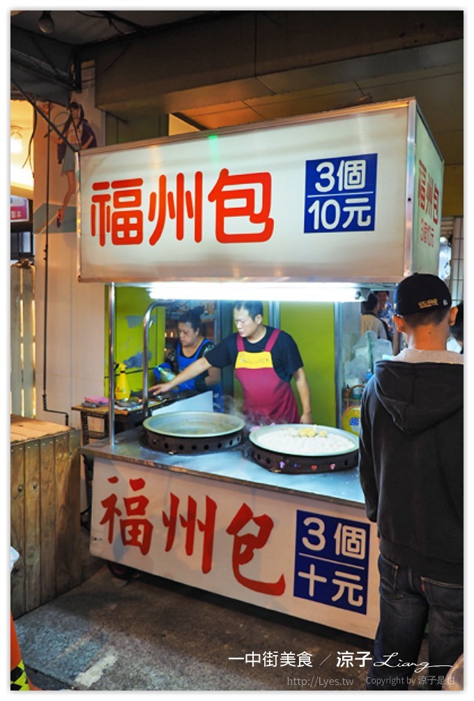 台中-一中街必吃美食小吃 一中街雞排、滷味、麵食、烙餅、沙威瑪、飯團、飲料冰品大集合