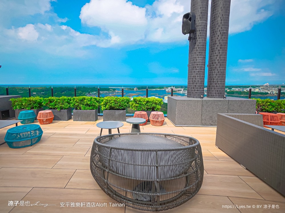 台南安平雅樂軒酒店 台南住宿 台南親子飯店推薦 房型 早餐 兒童遊戲室 健身房 高空酒吧 頂樓夜景 萬豪酒店 aloft tainan