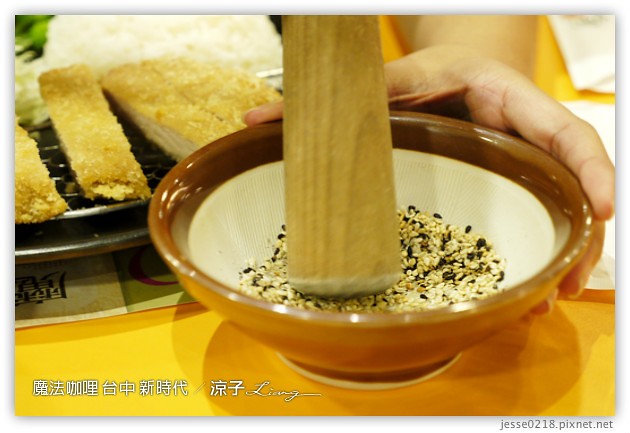 台中-魔法咖哩餐廳-新時代廣場餐廳